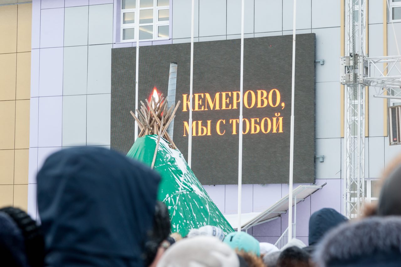 Жители НАО вышли на главную площадь Нарьян-Мара почтить память жертв трагедии в Кемерово