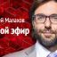 Иван Крапивин станет героем передачи на телеканале «Россия - 1»